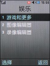9.9毫米超薄三星金属拍照王U800评测(5)