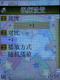 精致高雅联想琉璃镜面翻盖机S96评测(5)