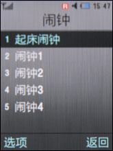 9.9毫米超薄三星金属拍照王U800评测(4)