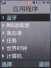 9.9毫米超薄三星金属拍照王U800评测(4)