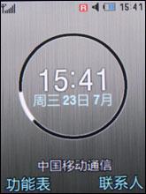 9.9毫米超薄三星金属拍照王U800评测(4)
