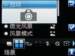 500万像素谁称王五大品牌拍照手机横评(5)