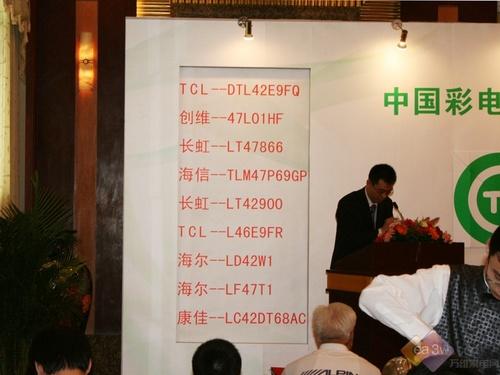 不惧外资攻势最受关注的国产液晶点评