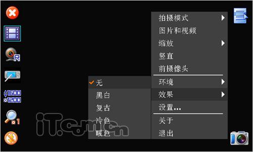 手机也玩独显O2强悍智能新机Vista评测(8)