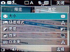 500万像素谁称王五大品牌拍照手机横评(4)