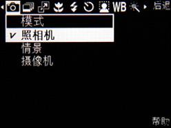 500万像素谁称王五大品牌拍照手机横评(3)