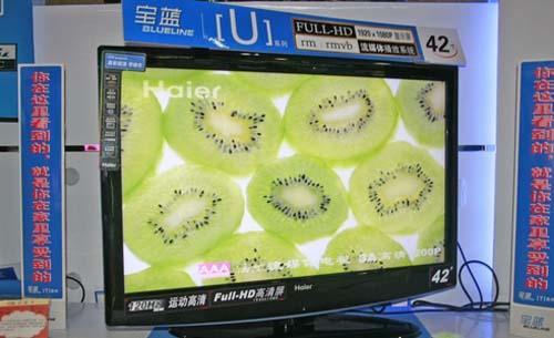 挑战价格极限最超值国产液晶电视推荐