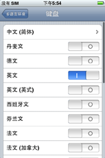 新旧同堂3G版iPhone与普通iPhone对比(4)