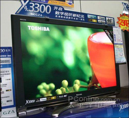 东芝46X3300C 29日行情:42寸顶级全高清液晶跌破万元(7)