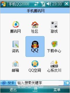 ���ξ޴�i-mate����PPC�»�K-JAR����(11)
