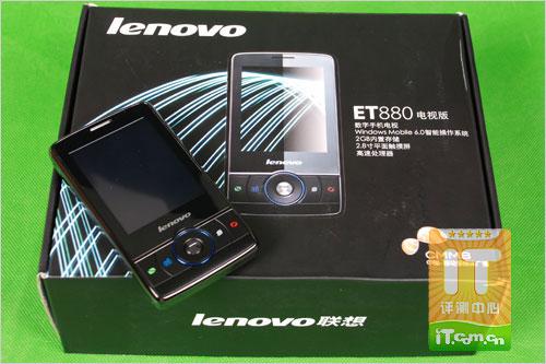 ���˱����ֻ�����������ֻ�ET880����