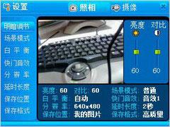 ���˱����ֻ�����������ֻ�ET880����(5)