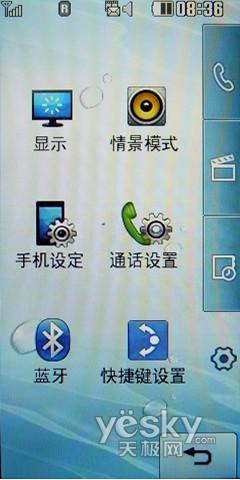 �����LGȫ�ܲٿ��ֻ�KF690����(4)