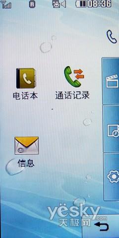 �����LGȫ�ܲٿ��ֻ�KF690����(4)