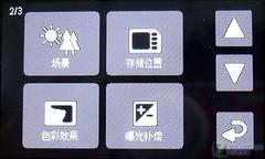 时尚又实用飞利浦全屏触控手机X800评测(7)