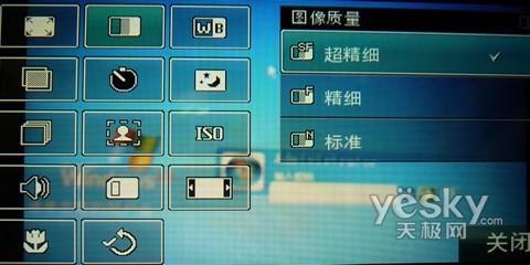 灵睿飞梭LG全能操控手机KF690评测(7)