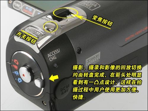 锋芒渐露摄像机新丁佳能FS11试玩评测(3)