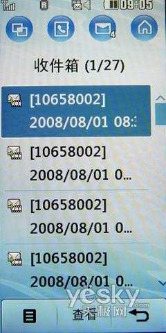 �����LGȫ�ܲٿ��ֻ�KF690����(5)