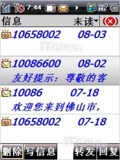 TD����������˫ģ˫�������콢6268����(5)