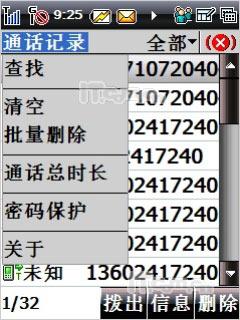 TD����������˫ģ˫�������콢6268����(4)