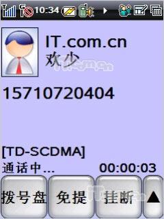 TD����������˫ģ˫�������콢6268����(6)