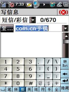 TD����������˫ģ˫�������콢6268����(5)