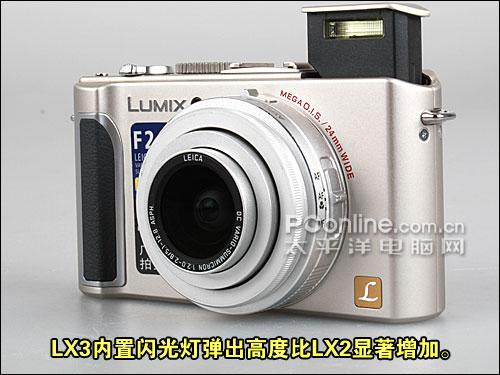 今夏最值期待DC时尚专业松下LX3评测(4)