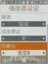 �������ʹ�������˱�ֱ���ֻ�U800����(7)