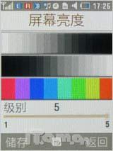 �������ʹ�������˱�ֱ���ֻ�U800����(3)
