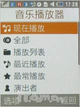 �������ʹ�������˱�ֱ���ֻ�U800����(7)