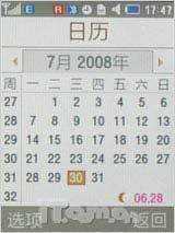 �������ʹ�������˱�ֱ���ֻ�U800����(10)
