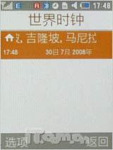 �������ʹ�������˱�ֱ���ֻ�U800����(10)