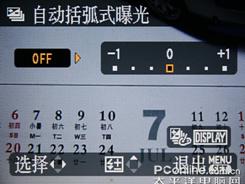 综合性能强大18倍长焦DC松下FZ28评测(9)