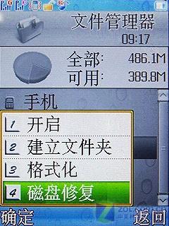 ˫��˫������ʵ�������ֻ�D780����(10)