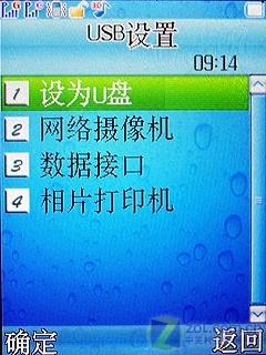 ˫��˫������ʵ�������ֻ�D780����(10)