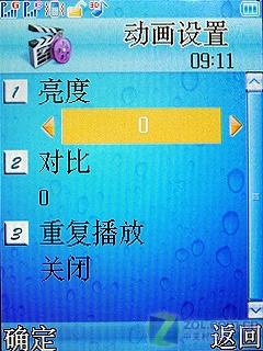˫��˫������ʵ�������ֻ�D780����(8)