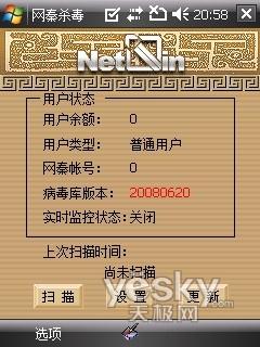 ����ϵͳ����CMMB�����ֻ�ET880����(4)