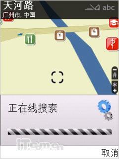 任重道远诺基亚地图NOKIAMaps实测(9)