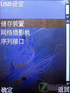 ���׽��CECT˫��˫���ֻ�C5000����(8)