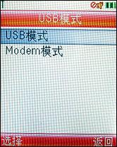 ʱ��ǰ�����Ħ������TD�ֻ�L800t����(6)