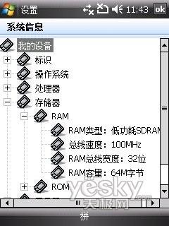 ����ϵͳ����CMMB�����ֻ�ET880����(6)