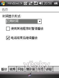 ����ϵͳ����CMMB�����ֻ�ET880����(7)