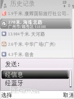 ���ص�Զŵ���ǵ�ͼNOKIAMapsʵ��(7)