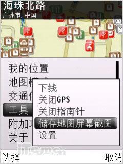 ���ص�Զŵ���ǵ�ͼNOKIAMapsʵ��(2)