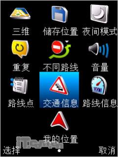 任重道远诺基亚地图NOKIAMaps实测(10)