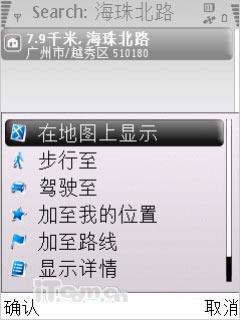 ���ص�Զŵ���ǵ�ͼNOKIAMapsʵ��(10)