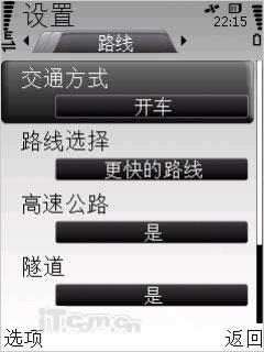 ���ص�Զŵ���ǵ�ͼNOKIAMapsʵ��(5)