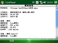 624MHz������OQO�������ܻ�G900����(8)