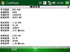 624MHz������OQO�������ܻ�G900����(8)