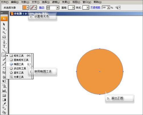 Illustrator˴ӣ